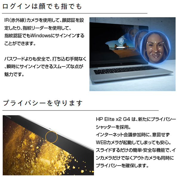 【中古パソコン SIMフリー】HP Elite x2 G4 中古 タブレット Win11 [Core i5 8265U メモリ8GB SSD256GB 無線 カメラ 指紋 13型]:良品sub_image4