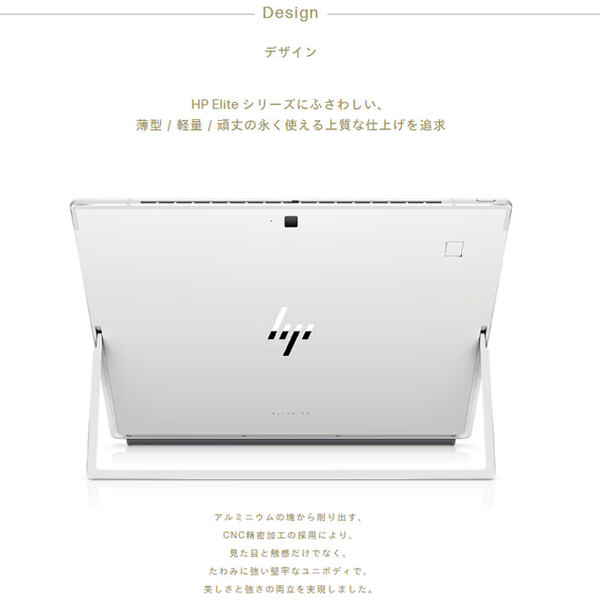 HP Elite x2 G8 中古 ノートパソコン Win11 Office付き 13インチ 2in1 タブレット キーボード [Core i5 1135G7 メモリ8GB SSD256GB 無線 カメラ 13型]:良品sub_image3