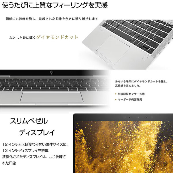 HP EliteBook x360 1030G4 8WJ06PA#ABJ  中古 ノート Office Win11 第8世代 タッチパネル [Core i7 8565U 16GB SSD512GB 無線 カメラ 13.3型] :良品sub_image3