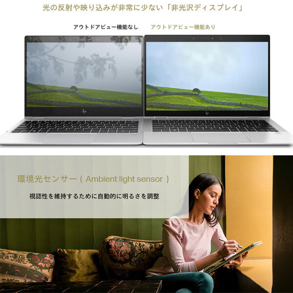 HP EliteBook x360 1030G4 8WJ06PA#ABJ  中古 ノート Office Win11 第8世代 タッチパネル [Core i7 8565U 16GB SSD512GB 無線 カメラ 13.3型] :良品sub_image6