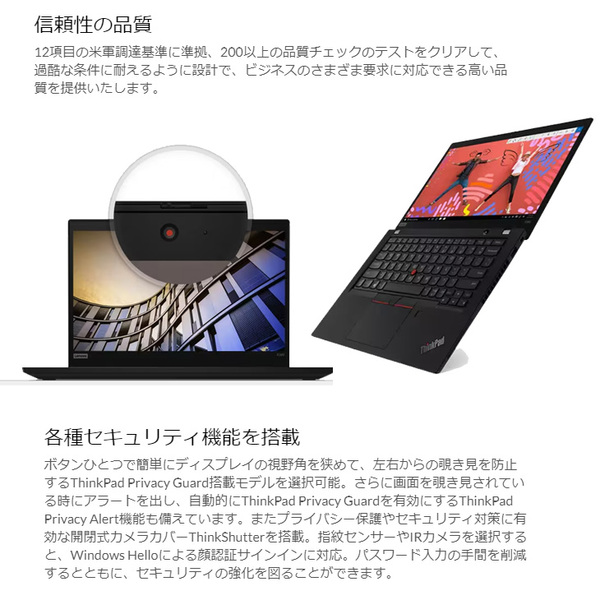 Lenovo Thinkpad X390 中古 ノート Office 選べるOS 第8世代 [Core i5 8265U メモリ8GB SSD256GB 無線 BT カメラ 13.3型]:訳ありsub_image3