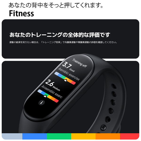 【中古良品】【ゆうパケット送料無料】Xiomi シャオミ スマートバンド Xiaomi SmartBand 7 1.62インチ カスタムウォッチフェイス 血中 酸素 心拍数 睡眠 モニタリング エクササイズ ヘルス 防水 ブラックsub_image5