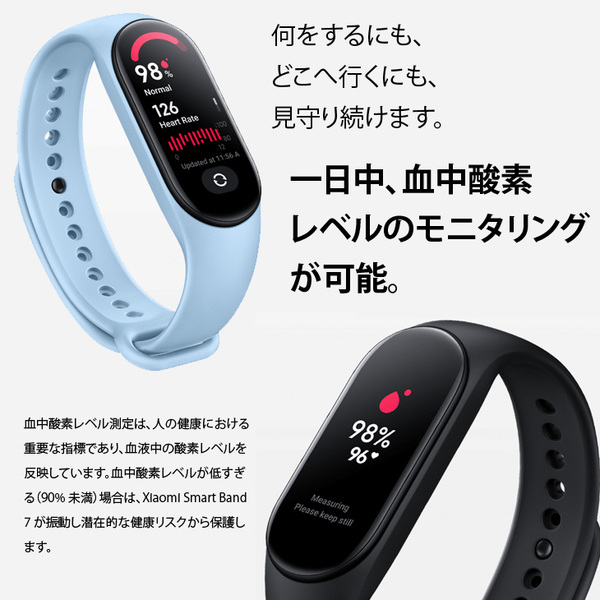 【中古良品】【ゆうパケット送料無料】Xiomi シャオミ スマートバンド Xiaomi SmartBand 7 1.62インチ カスタムウォッチフェイス 血中 酸素 心拍数 睡眠 モニタリング エクササイズ ヘルス 防水 ブラックsub_image6