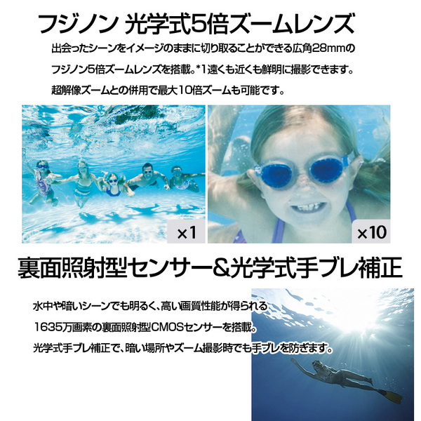 FUJIFILM FinePix XP140 デジタルカメラ 防水、耐衝撃、防塵 メーカーリファビッシュ 1640万画素 光学5倍 28mmワイド ISO 12800 3型 4K対応 BT シルバー :美品sub_image3