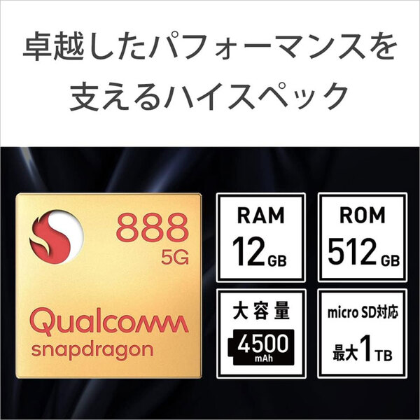 【SIMフリー】SONY Xperia 1 III XQ-BC42  スマートフォン 512GB  [Snapdragon 888 5G RAM12GB ROM512GB 6.5インチ Android フロストグレー]:良品sub_image3