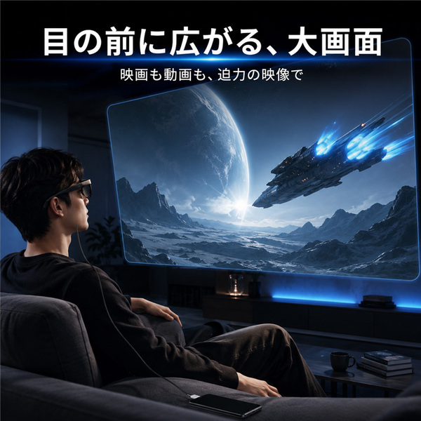 【使用感少の良品】XREAL One Pro X1112-L　Lサイズ ARグラス サングラス型モニター X1チップ 1080P 120Hz Sound by Bosesub_image3