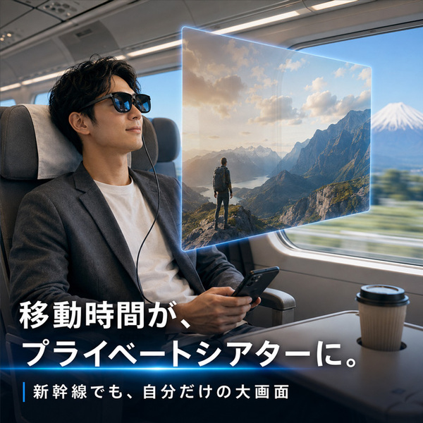 【使用感少の良品】XREAL One Pro X1112-L　Lサイズ ARグラス サングラス型モニター X1チップ 1080P 120Hz Sound by Bosesub_image4