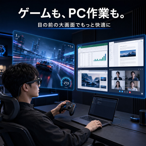 【使用感少の良品】XREAL One Pro X1112-L　Lサイズ ARグラス サングラス型モニター X1チップ 1080P 120Hz Sound by Bosesub_image5