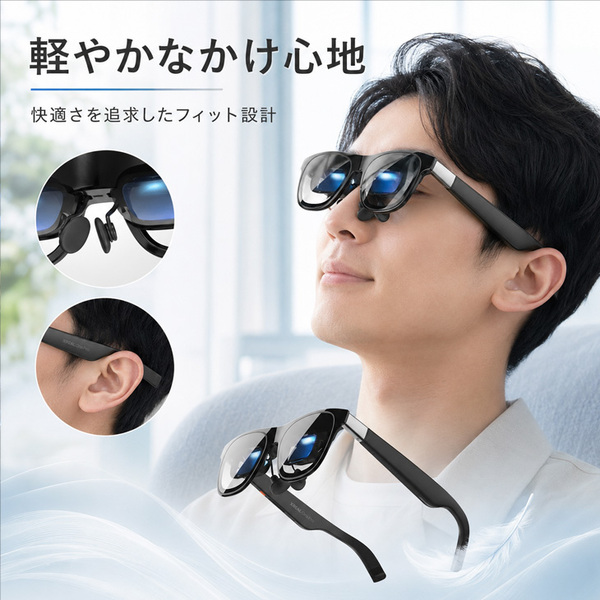 【使用感少の良品】XREAL One Pro X1112-L　Lサイズ ARグラス サングラス型モニター X1チップ 1080P 120Hz Sound by Bosesub_image6