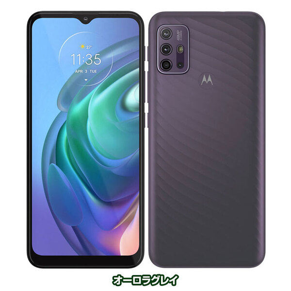 【中古スマホ】【SIMフリー】motorola moto g10 XT2127-2 [Snapdragon 460 RAM4GB ROM64GB 6.5インチ Android ネコポス送料無料 ]:良品sub_image2