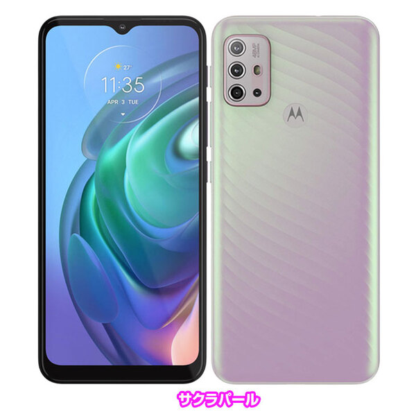 【中古スマホ】【SIMフリー】motorola moto g10 XT2127-2 [Snapdragon 460 RAM4GB ROM64GB 6.5インチ Android ネコポス送料無料 ]:アウトレットsub_image3