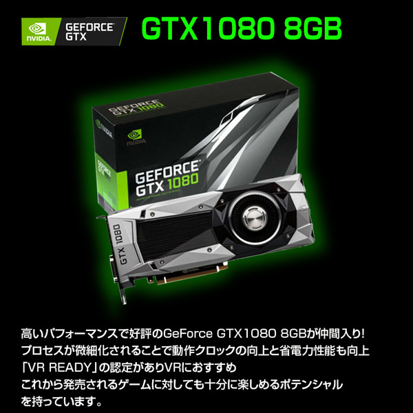 Lenovo ideacentre Y900 RE eスポーツ GTX1080搭載ゲーミング Razerキーマウス 中古 デスク Office Win10 第6世代 [core i7 6700K 4GHz 64GB SSD1TB Blu-ray ]sub_image2