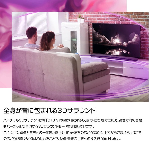 YAMAHA YAS-109 サウンドバー　高性能スピーカー　Alexa　3Dサラウンド Bluetooth Wi-Fi  HDMI テレビ　音楽を簡単ストリーミング　Wi-Fi　送料無料　sub_image2
