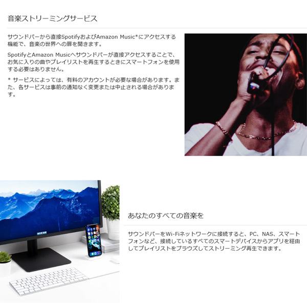YAMAHA YAS-109 サウンドバー　高性能スピーカー　Alexa　3Dサラウンド Bluetooth Wi-Fi  HDMI テレビ　音楽を簡単ストリーミング　Wi-Fi　送料無料　sub_image5