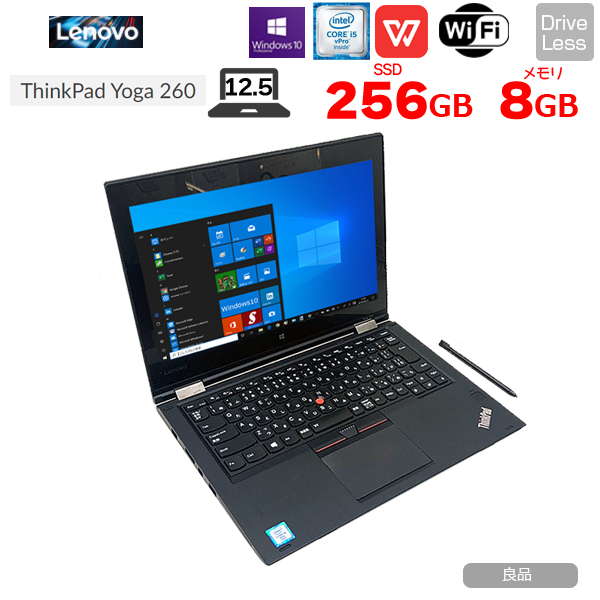 Lenovo　Yoga260  中古 ノート Office Win10 第6世代 360度回転して多彩に使える [Core i5 6300U メモリ8GB SSD256GB 無線 カメラ 12.5型 ] :良品sub_image1