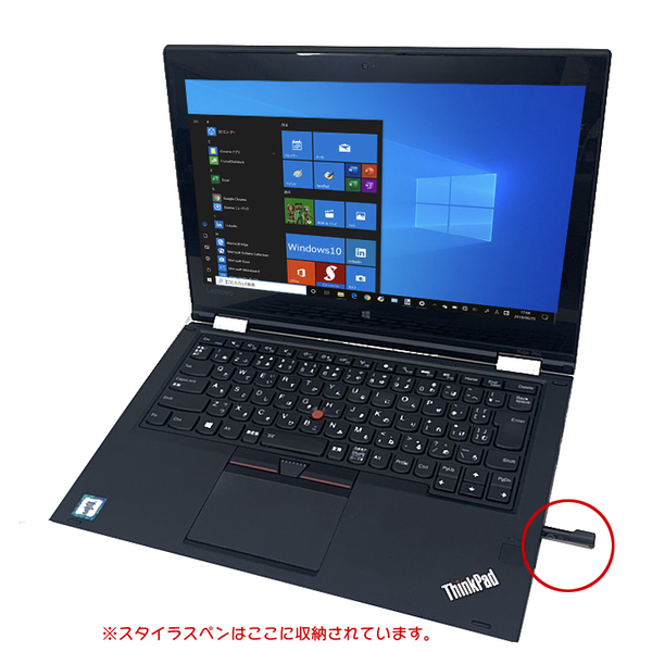 Lenovo　Yoga260  中古 ノート Office Win10 第6世代 360度回転して多彩に使える [Core i5 6300U メモリ8GB SSD256GB 無線 カメラ 12.5型 ] :良品sub_image3