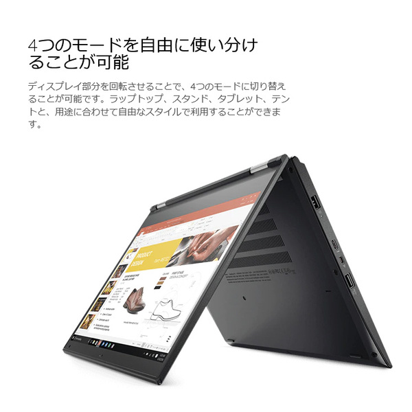 Lenovo Yoga370 中古 ノート Office Win11 第7世代 360度回転 タッチパネル [Core i5 7300U 8GB SSD512GB ペン　無線 BT 指紋認証　13.3型]:訳あり(カメラ×)sub_image2