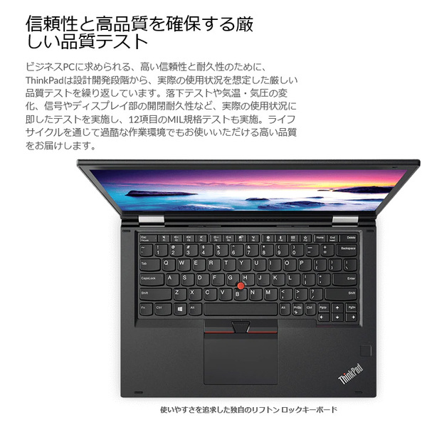 Lenovo Yoga370 中古 ノート Office Win11 第7世代 360度回転 タッチパネル [Core i5 7300U 8GB SSD512GB ペン　無線 BT 指紋認証　13.3型]:訳あり(カメラ×)sub_image3