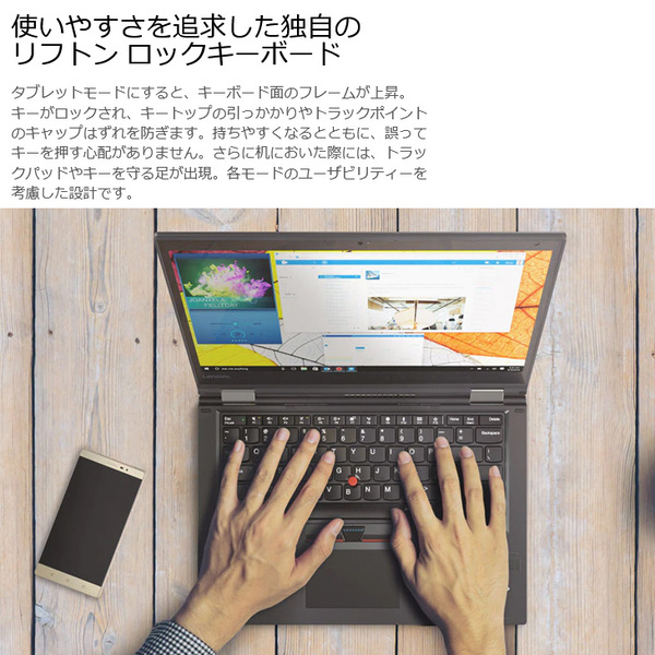 Lenovo Yoga370 中古 ノート Office Win11 第7世代 360度回転 タッチパネル [Core i5 7300U 8GB SSD512GB ペン　無線 BT 指紋認証　13.3型]:訳あり(カメラ×)sub_image5