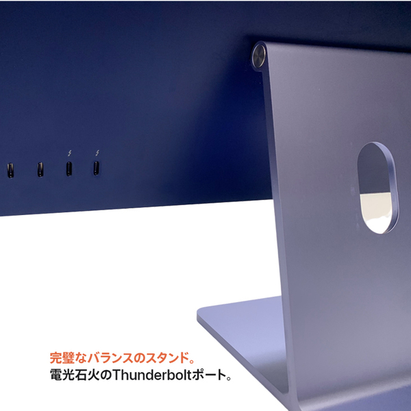 【中古】Apple iMac 24inch Z131 A2438 4.5K 2021 一体型 選べるOS Touch ID [Apple M1 8コア メモリ16GB SSD1TB 無線 BT カメラ 24インチ Purple 純箱 ]:美品sub_image3