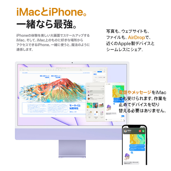 Apple iMac 24inch Z131 A2438 4.5K 2021 一体型 選べるOS Touch ID [Apple M1 8コア メモリ16GB SSD512GB 無線 BT カメラ 24インチ Purple ]:良品sub_image5