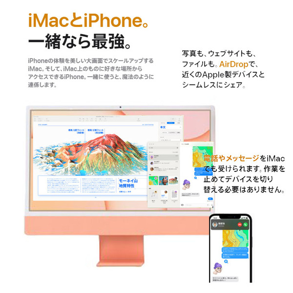 Apple iMac 24inch Z133 A2438 4.5K 2021 一体型 Touch ID [Apple M1 8コア 16GB SSD1TB 無線 BT カメラ 24インチ Orange ]:良品sub_image5