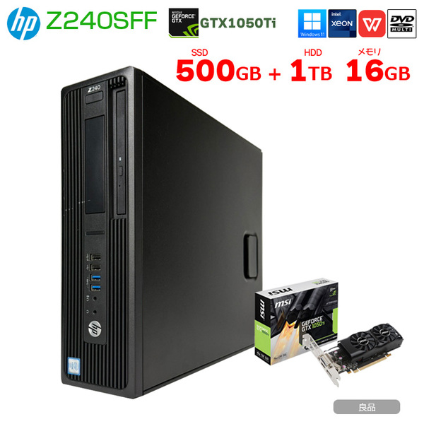 【コスパ重視のゲーミング】HP Z240SFF NVIDIA GTX1050Ti搭載 フォートナイト マインクラフト ロブロックスWin11 Office[X(E3-1245V5)4C メモリ16GB SSD500+HDD1TB マルチ]:アウトレットsub_image1