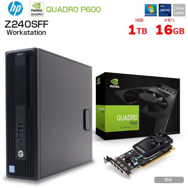 【中古パソコン】Win7実機 HP Workstation Z240 SFF|Windows 7 Professional プリインストール|産業用・設備制御・レガシーソフト維持に最適sub_image1