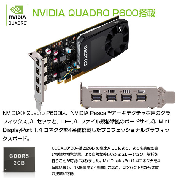 【中古パソコン】Win7実機 HP Workstation Z240 SFF|Windows 7 Professional プリインストール|産業用・設備制御・レガシーソフト維持に最適sub_image2