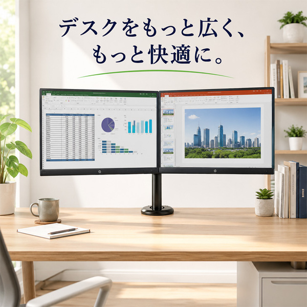 【送料無料】格安デュアルモニタセット HP Z24n 24インチワイド アウトレット 2画面モニターアーム仕様 デイジーチェーン WUXGA DisplayPortケーブル付sub_image3