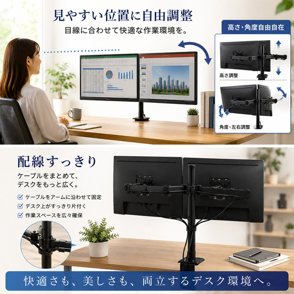 【送料無料】格安デュアルモニタセット HP Z24n 24インチワイド アウトレット 2画面モニターアーム仕様 デイジーチェーン WUXGA DisplayPortケーブル付sub_image4