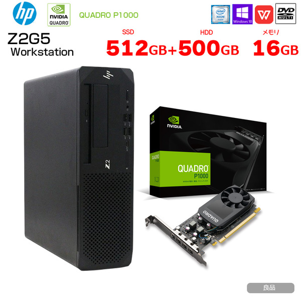 【中古パソコン】HP Z2G5SFF ワークステーション クリエーター NVIDIA Quadro P1000搭載 Win11 Office[X(W-1250)6C 16GB SSD512G+HDD500G SSD512GB マルチ]:良品sub_image1