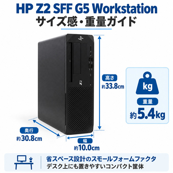 【中古パソコン】HP Z2G5SFF ワークステーション クリエーター NVIDIA Quadro P1000搭載 Win11 Office[X(W-1250)6C 16GB SSD512G+HDD500G SSD512GB マルチ]:良品sub_image5