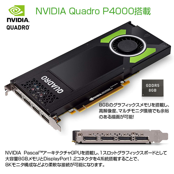 中古 HP Z440 CMT Windows10 Xeon E5-1620 v4 メモリ16GB SSD512GB Quadro P4000sub_image2