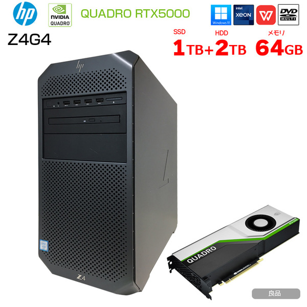HP Z4G4 Workstation Tower NVIDIA Quadro RTX5000 搭載 Win11 Office [X(W-2125)4C-4GHZ メモリ64GB SSD1TB HDD2TB マルチ]:良品sub_image1