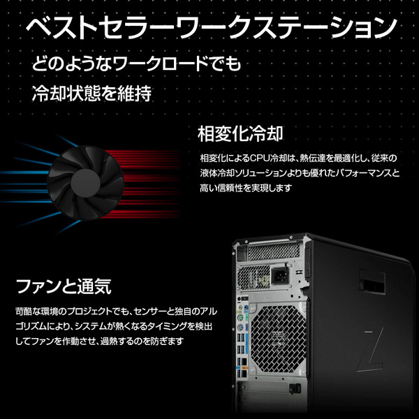 HP Z4G4 Workstation Tower NVIDIA Quadro RTX5000 搭載 Win11 Office [X(W-2125)4C-4GHZ メモリ64GB SSD1TB HDD2TB マルチ]:良品sub_image5