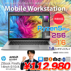 【未開封パソコン】　ZBOOKFIREFLY14G10A 8G1L4PA#ABJ Win11 [Ryzen5 PRO 7640HS 16GB 256GB 無線 カメラ Type-C フルHD 14型 ] :未開封