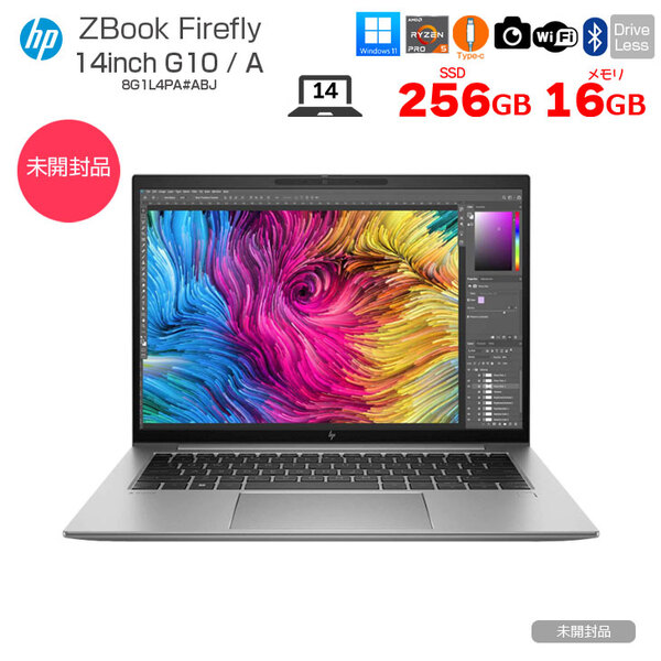 【未開封パソコン】　ZBOOKFIREFLY14G10A 8G1L4PA#ABJ Win11 [Ryzen5 PRO 7640HS 16GB 256GB 無線 カメラ Type-C フルHD 14型 ] :未開封sub_image1