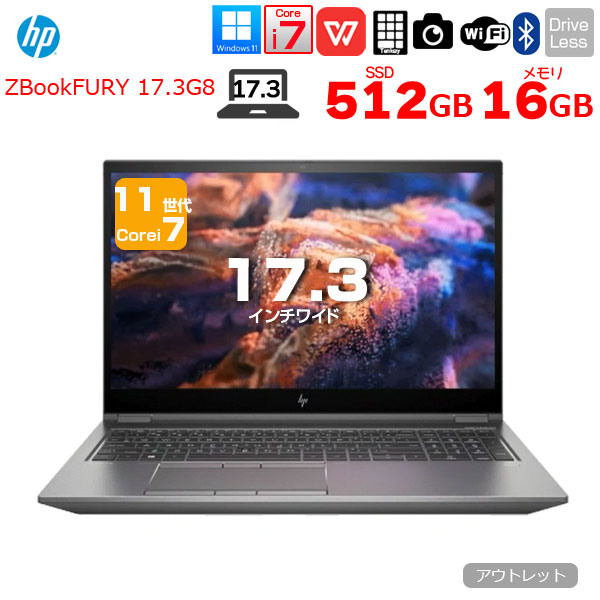 【中古パソコン】ZBook Fury 17.3 G8 Win11 テンキー mobile Workstation RTX A2000[Corei7 11800H メモリ16GB SSD512GB 無線 カメラ 17.3型]:アウトレットsub_image1
