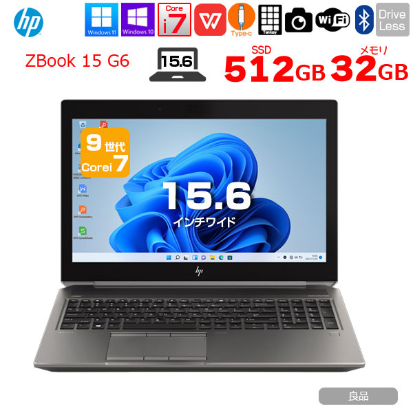 HP ZBOOK 15 G6 MobileWorkstasion 中古 Office Win10 or Win11 フルHD NVIDIA QUADRO T2000 テンキー [core i7 9750H メモリ32GB SSD512GB 15.6型 ] :良品sub_image1