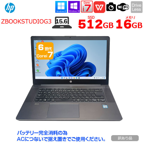 HP ZBOOK STUDIO G3 中古 ノート Office Win10 or Win11 フルHD NVIDIA QUADRO カメラ 指紋 [core i7 6700HQ  16GB SSD512GB 15.6型 ] :訳あり(バッテリ×)sub_image1