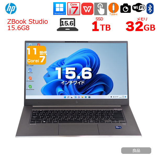 【中古パソコン】HP ZBOOK STUDIO15.6G8 mobile Workstation 中古 Office フルHD NVIDIA RTX A2000 カメラ[core i7 11850H メモリ32GB SSD1TB 15.6型]:良品sub_image1