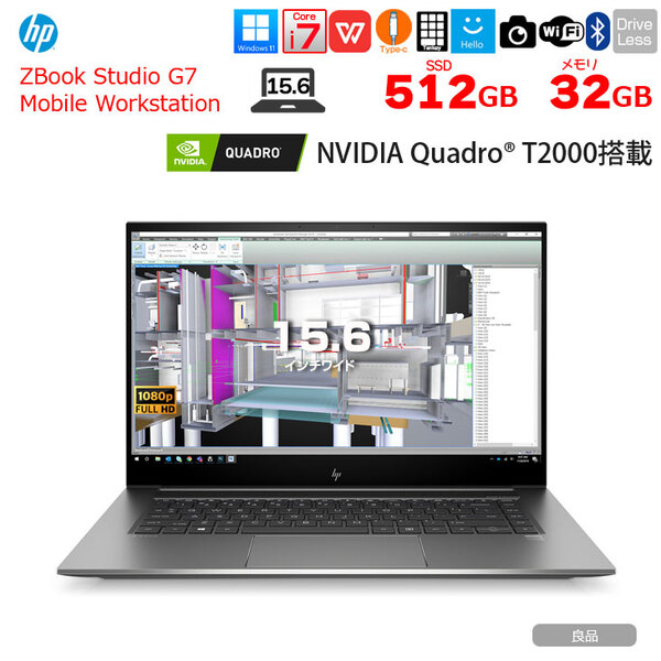 ZBook Studio G7 469D9PA#ABJ　Win11 テンキー Quadro T2000  [Corei7 11800H メモリ32GB SS512 無線 カメラ 15.6型 ]:良品sub_image1