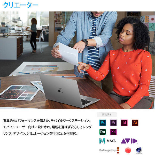 ZBook Studio G7 469D9PA#ABJ　Win11 テンキー Quadro T2000  [Corei7 11800H メモリ32GB SS512 無線 カメラ 15.6型 ]:良品sub_image4