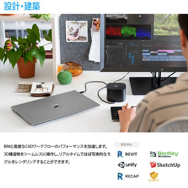 ZBook Studio G7 469D9PA#ABJ　Win11 テンキー Quadro T2000  [Corei7 11800H メモリ32GB SS512 無線 カメラ 15.6型 ]:良品sub_image5