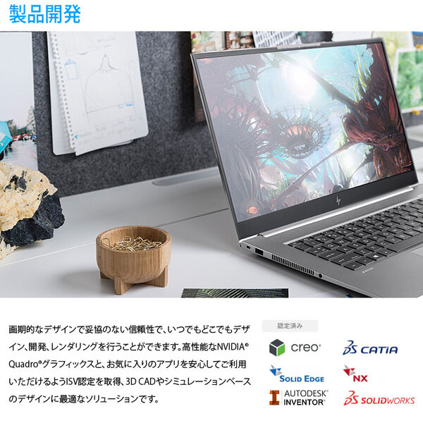 ZBook Studio G7 469D9PA#ABJ　Win11 テンキー Quadro T2000  [Corei7 11800H メモリ32GB SS512 無線 カメラ 15.6型 ]:良品sub_image6
