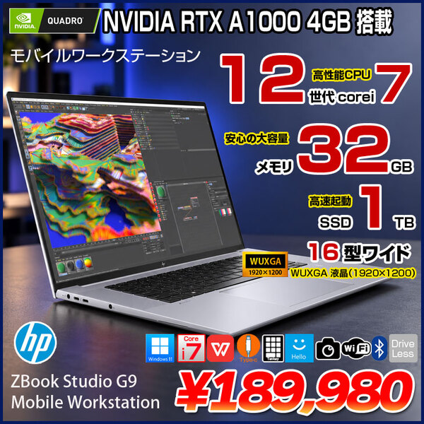 【高性能モバイルワークステーション】ZBook Studio G9 6B4W1PA#ABJ Win11 テンキー RTX A1000  [Corei7 12700H メモリ32GB SS1TB 無線 カメラ 16型 ]:良品