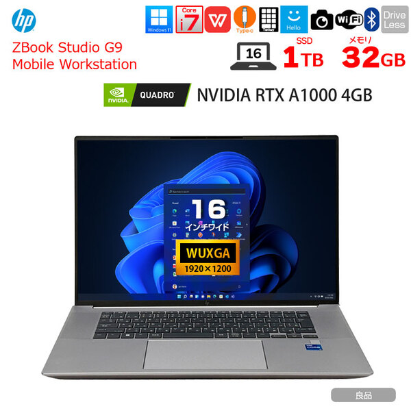 【高性能モバイルワークステーション】ZBook Studio G9 6B4W1PA#ABJ Win11 テンキー RTX A1000  [Corei7 12700H メモリ32GB SS1TB 無線 カメラ 16型 ]:良品sub_image1