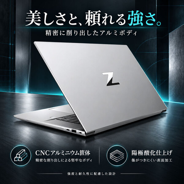 【高性能モバイルワークステーション】ZBook Studio G9 6B4W1PA#ABJ Win11 テンキー RTX A1000  [Corei7 12700H メモリ32GB SS1TB 無線 カメラ 16型 ]:良品sub_image6