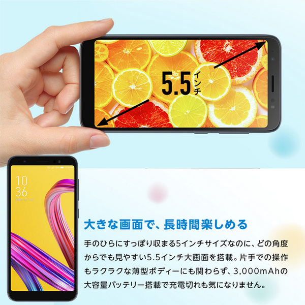 ASUS Zenfone Live L1 ZA550KL スマートフォン  [Qualcomm Snapdragon 430 Android8.0 メモリ2GB SSD32GB 5.5型 SIMフリー デュアルSIM　ブラック]:良品sub_image1